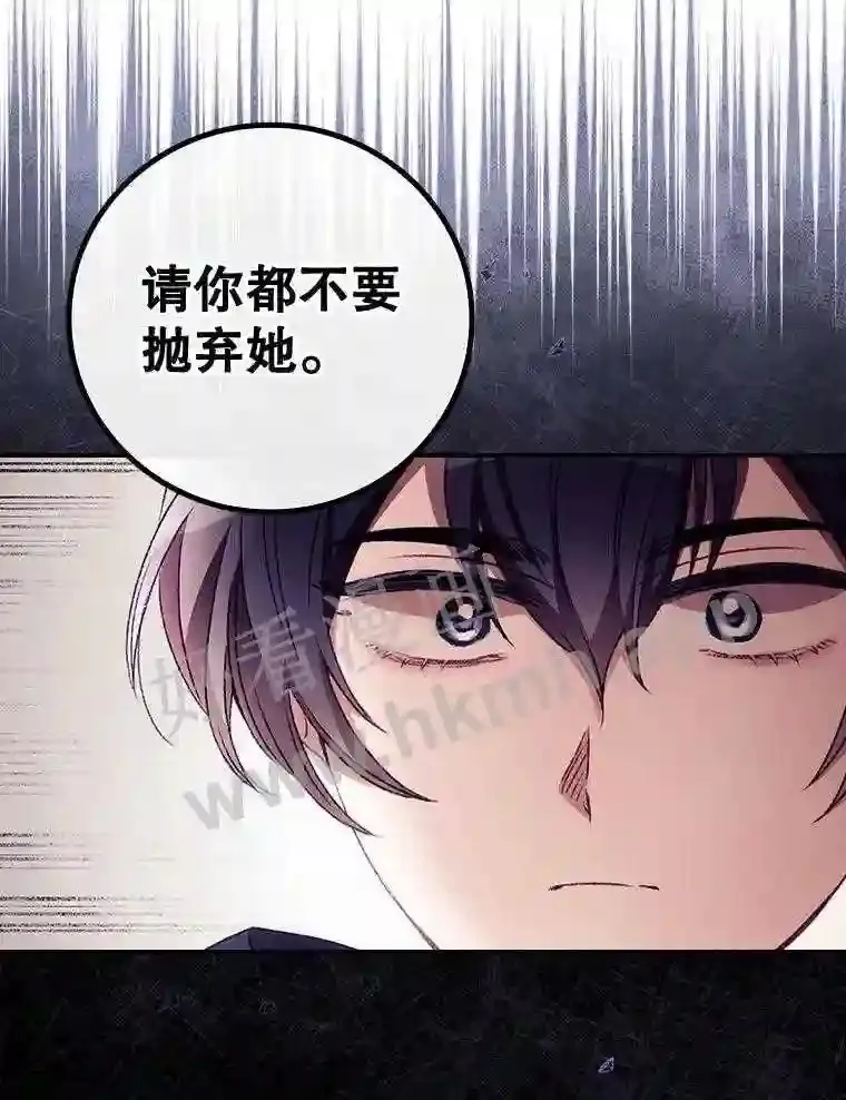 18.同行 第78页