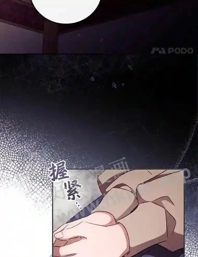 18.同行 第80页