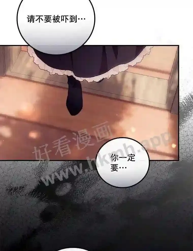 18.同行 第82页