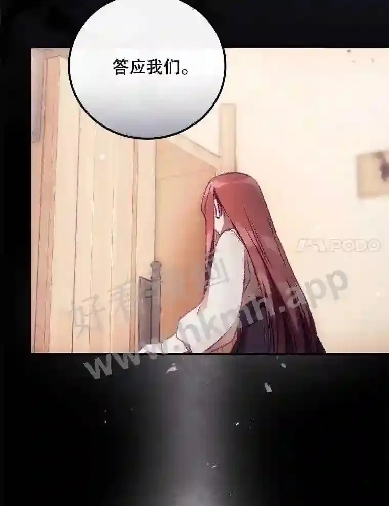 18.同行 第83页