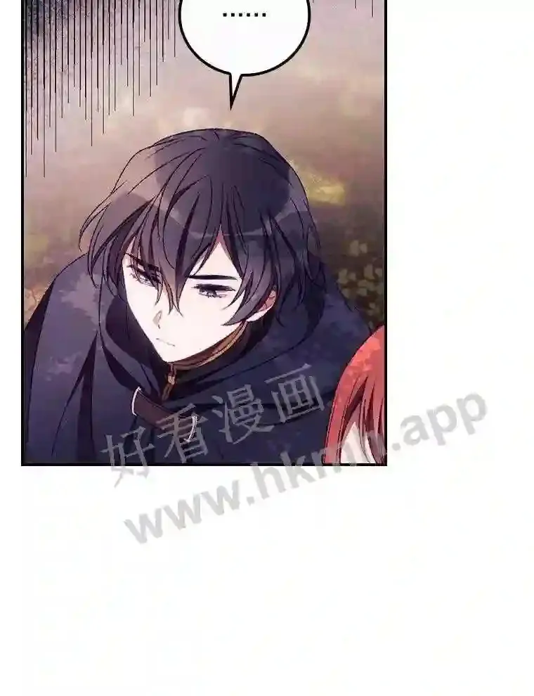 18.同行 第88页