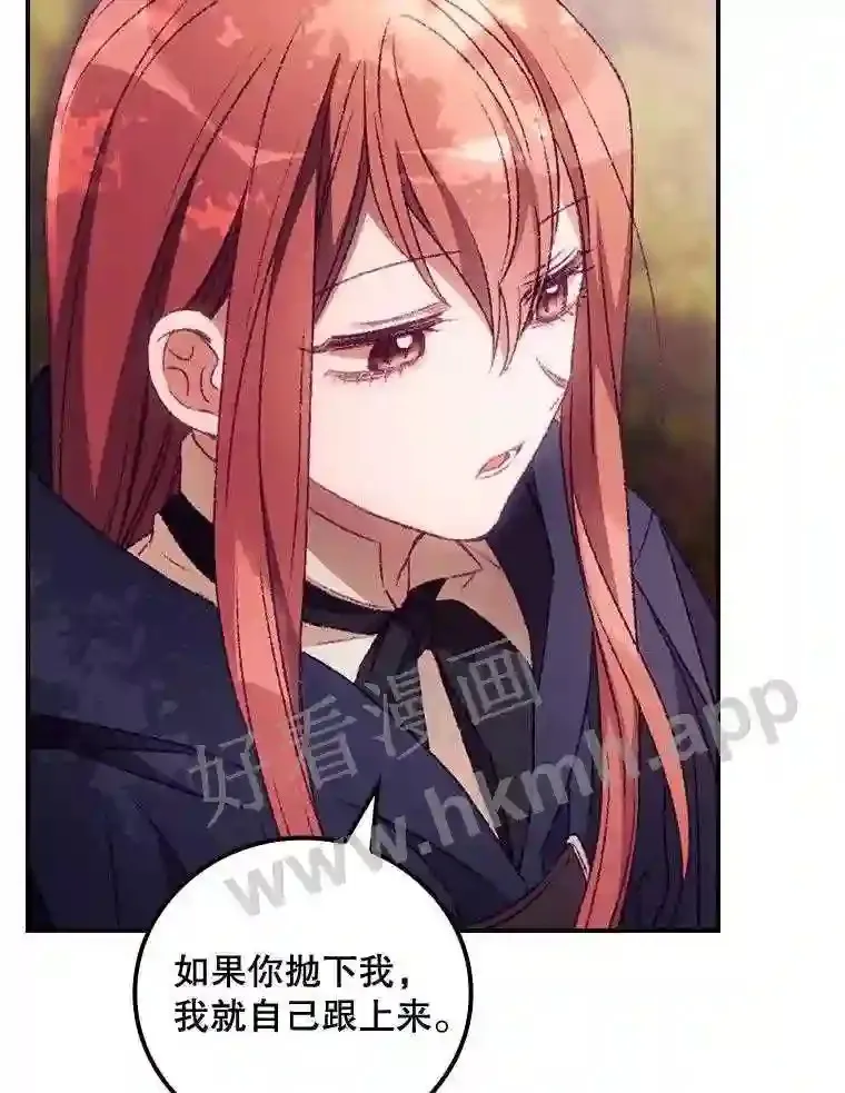 18.同行 第91页