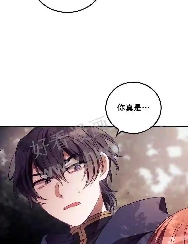 18.同行 第92页