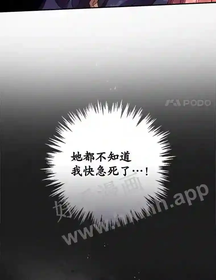 18.同行 第93页