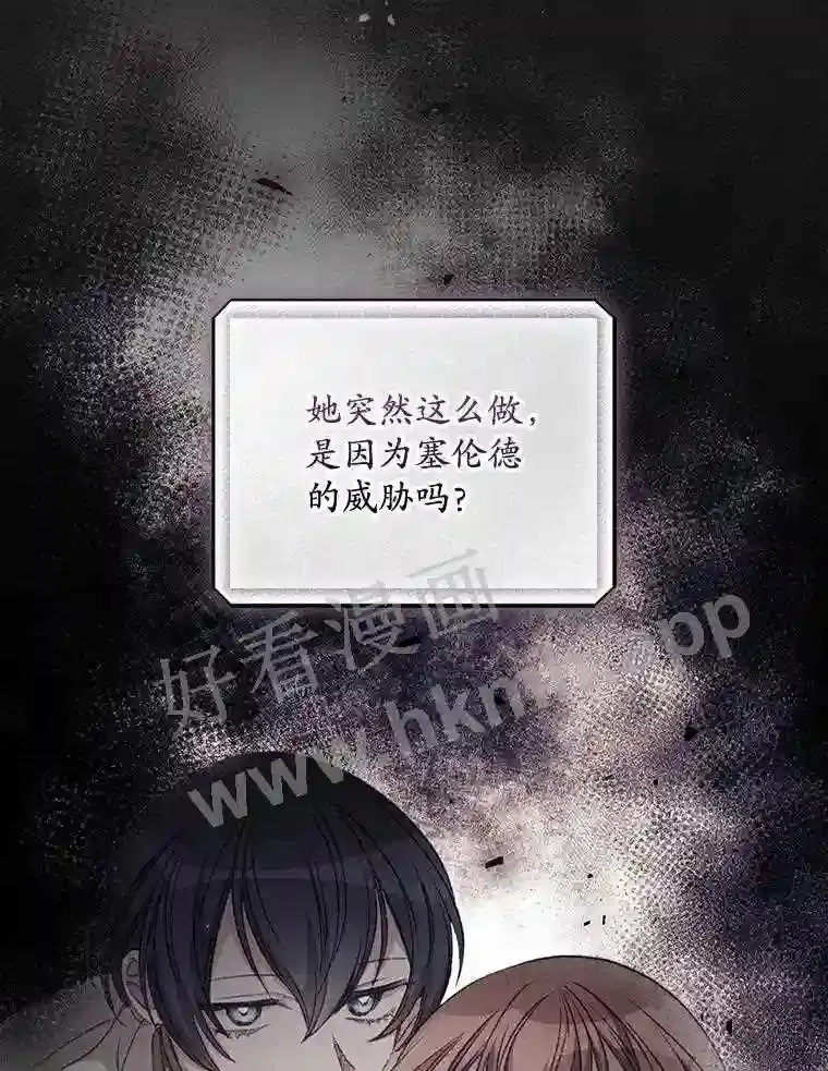 18.同行 第94页