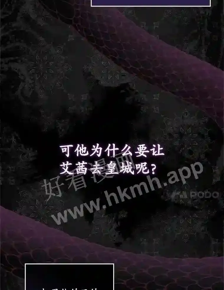 18.同行 第96页