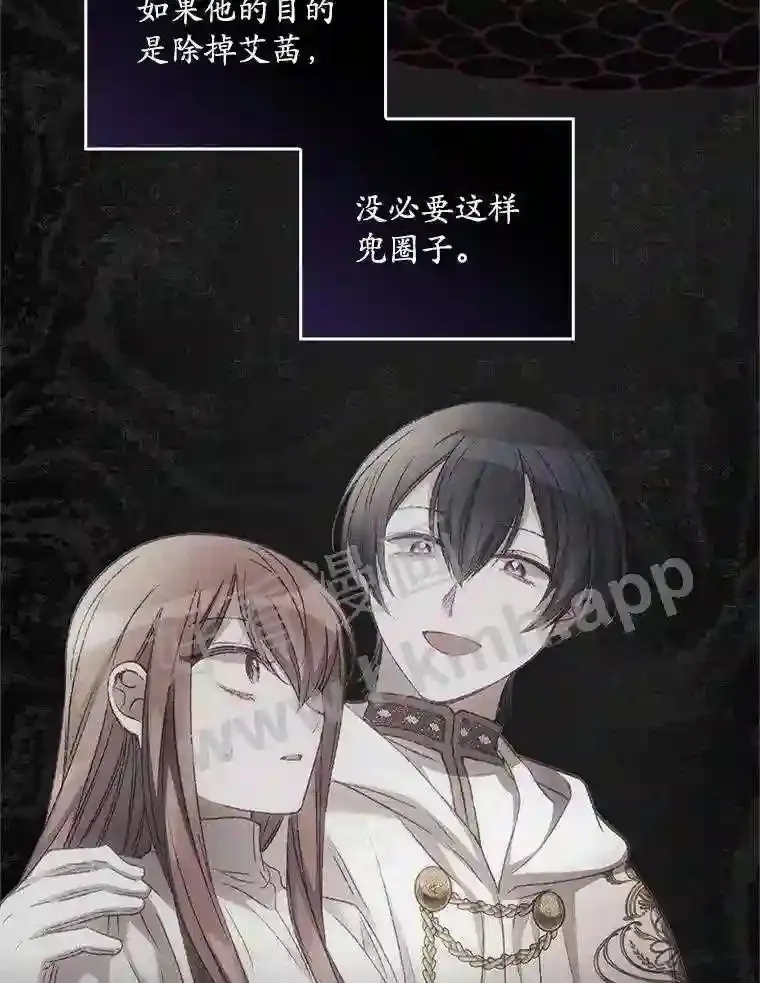 18.同行 第97页