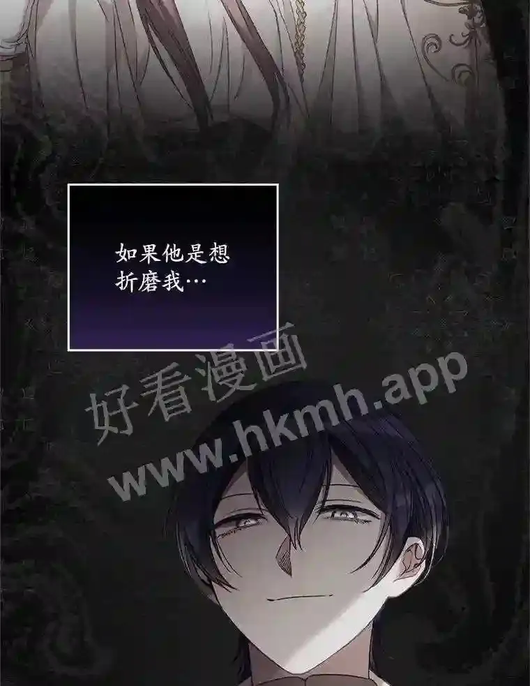 18.同行 第98页