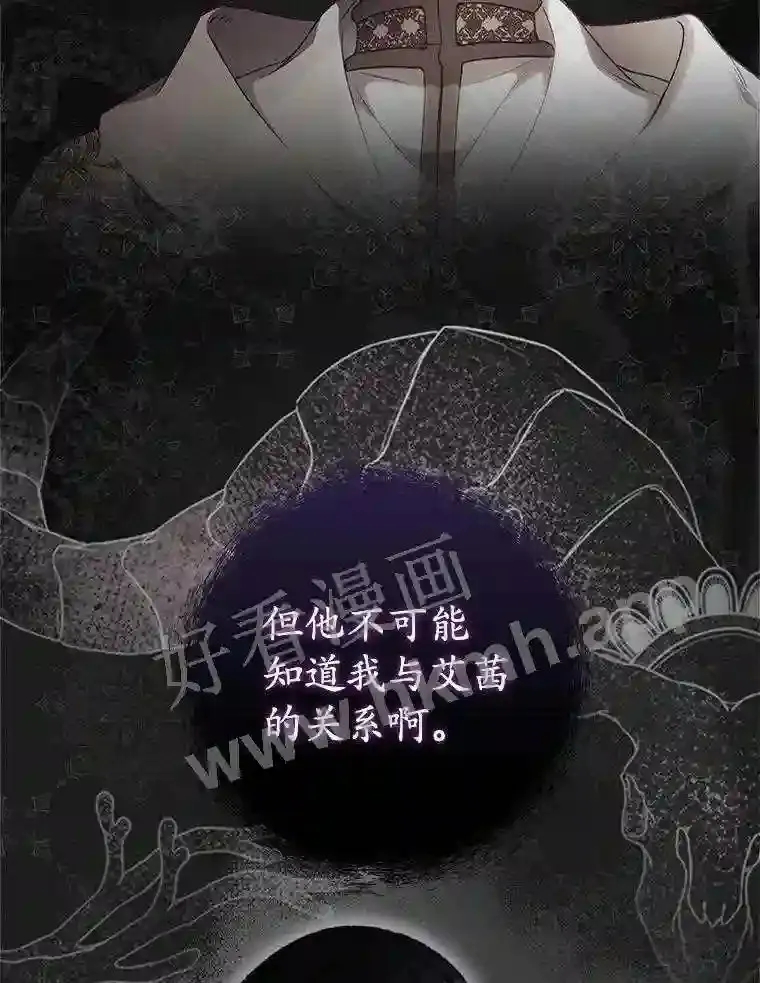 18.同行 第99页