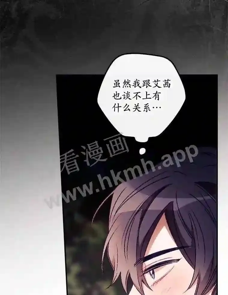 18.同行 第101页