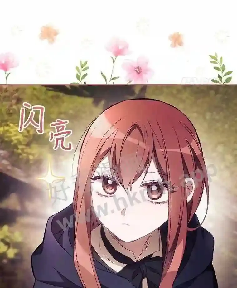 18.同行 第103页
