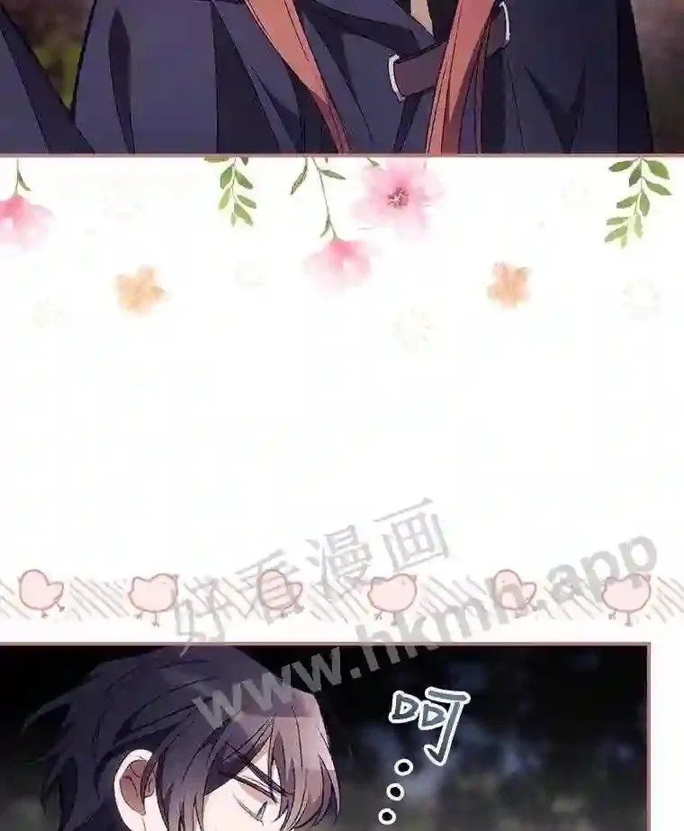 18.同行 第104页