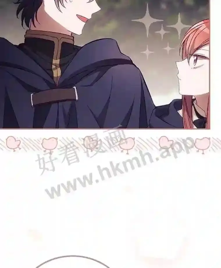 18.同行 第105页