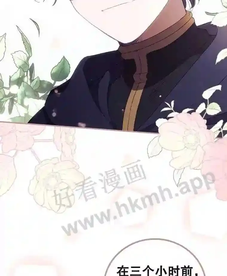 18.同行 第107页