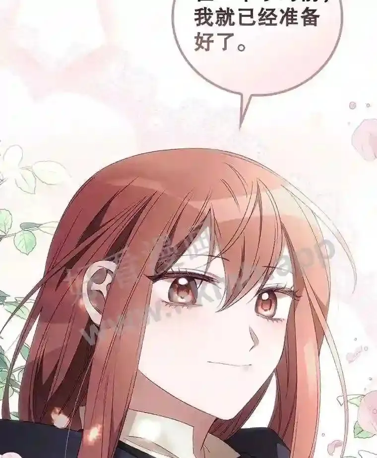 18.同行 第108页