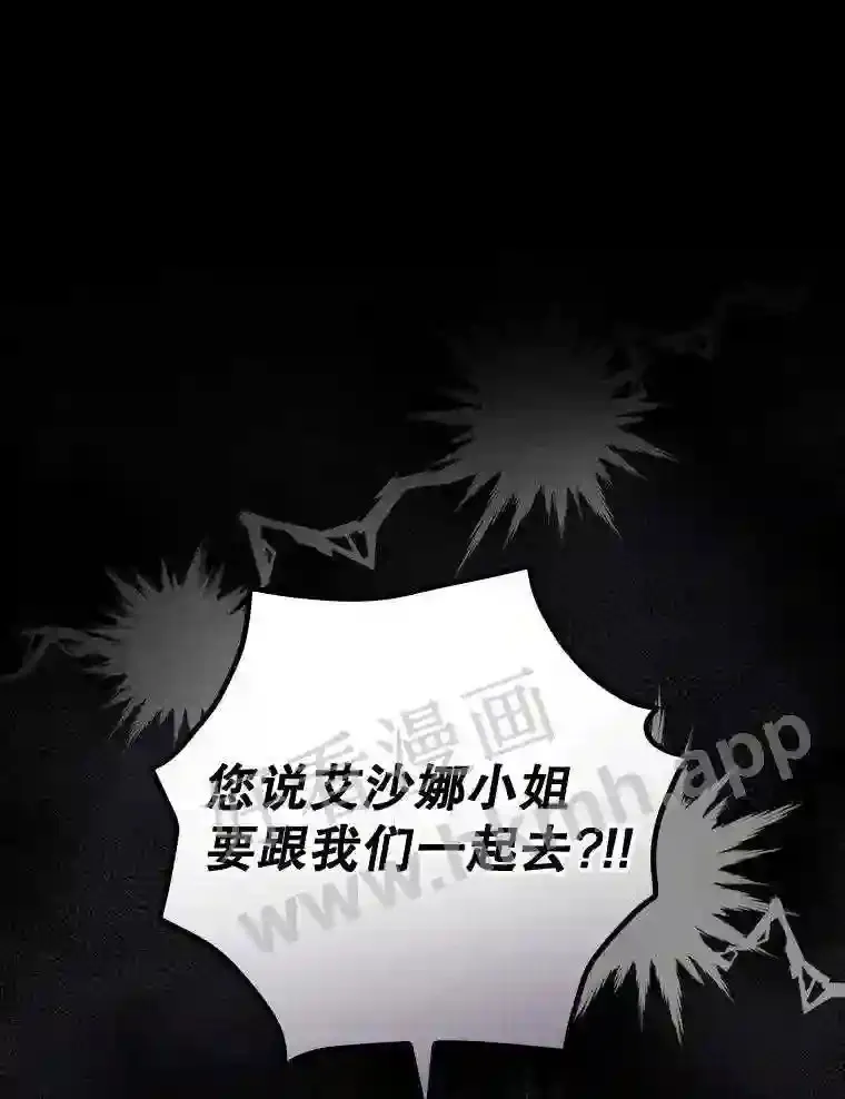 19.途经巴泰 第1页
