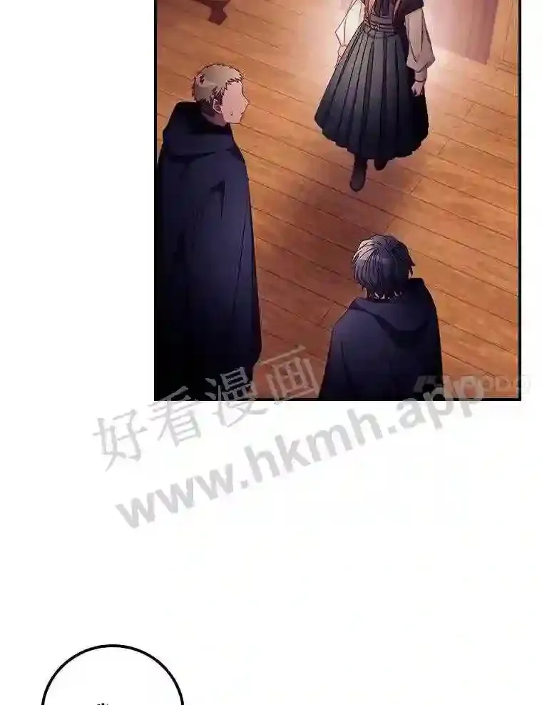 19.途经巴泰 第7页