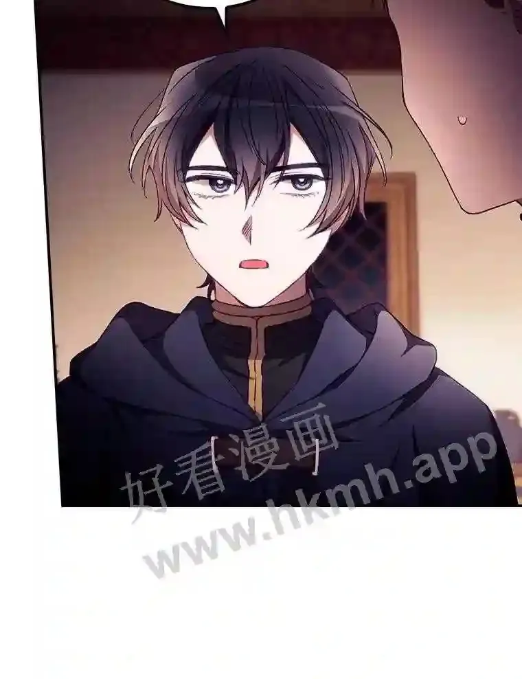 19.途经巴泰 第13页