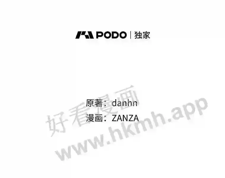 19.途经巴泰 第16页