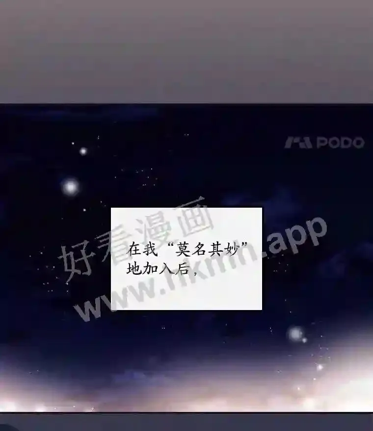 19.途经巴泰 第18页