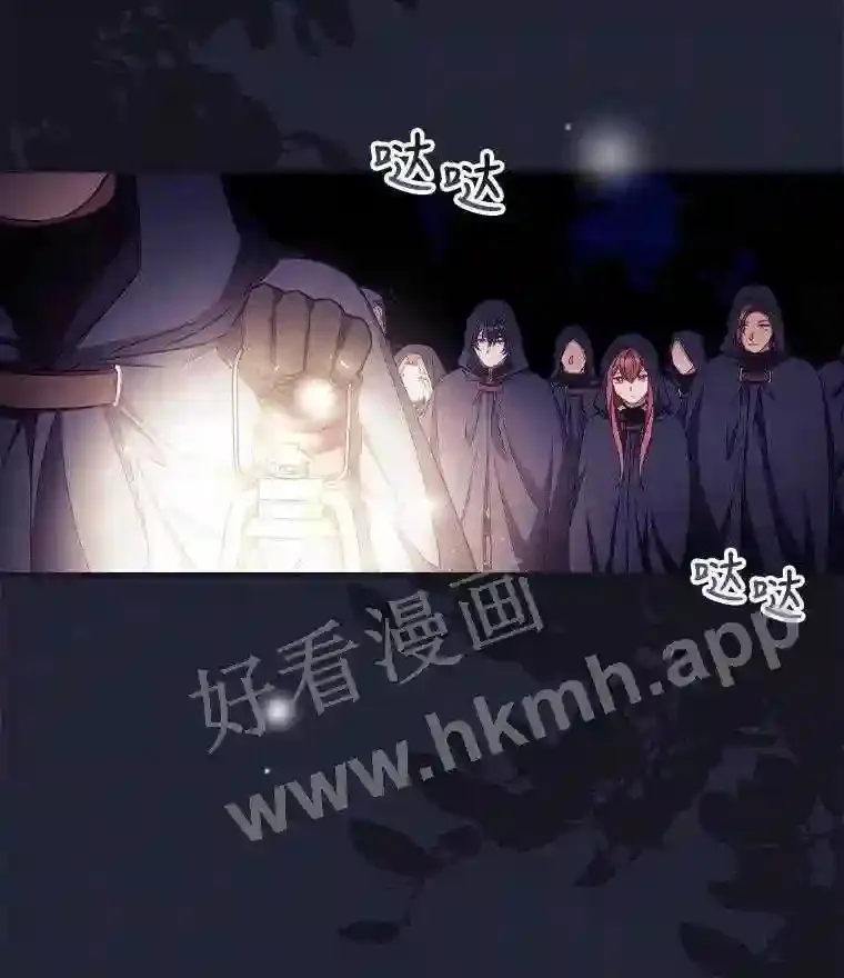 19.途经巴泰 第21页
