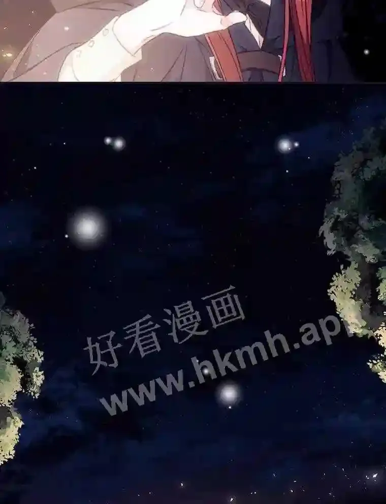 19.途经巴泰 第24页