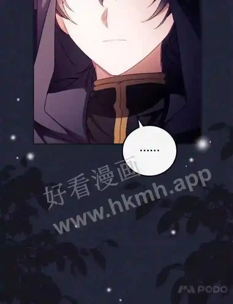 19.途经巴泰 第31页