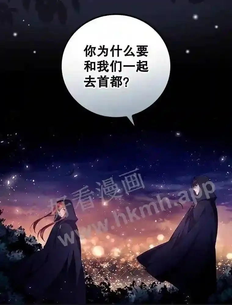 19.途经巴泰 第32页