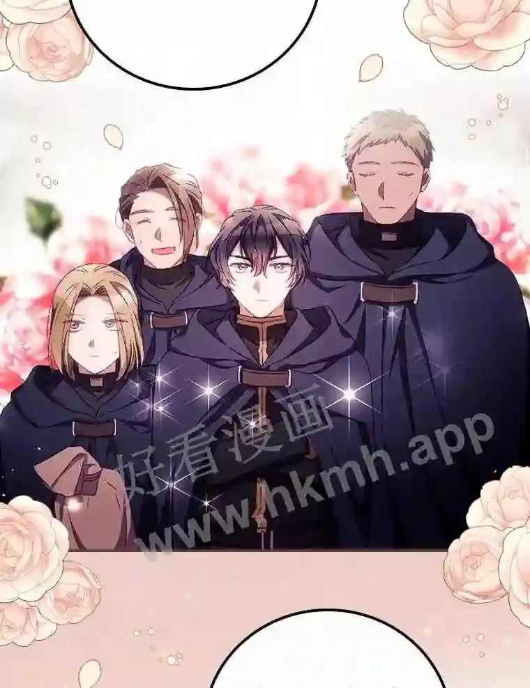 19.途经巴泰 第46页