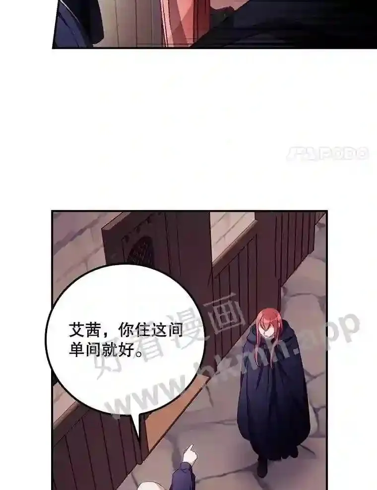 19.途经巴泰 第51页