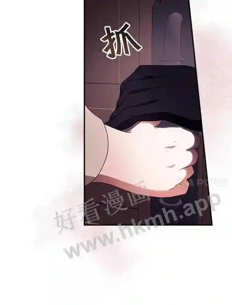 19.途经巴泰 第54页