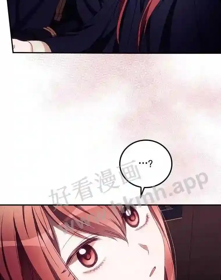 19.途经巴泰 第56页