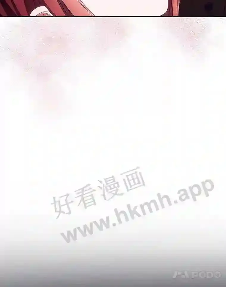 19.途经巴泰 第57页