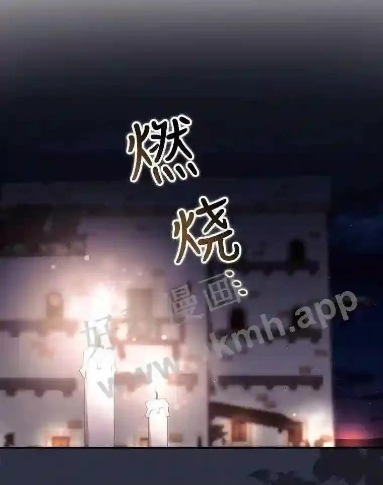 19.途经巴泰 第58页