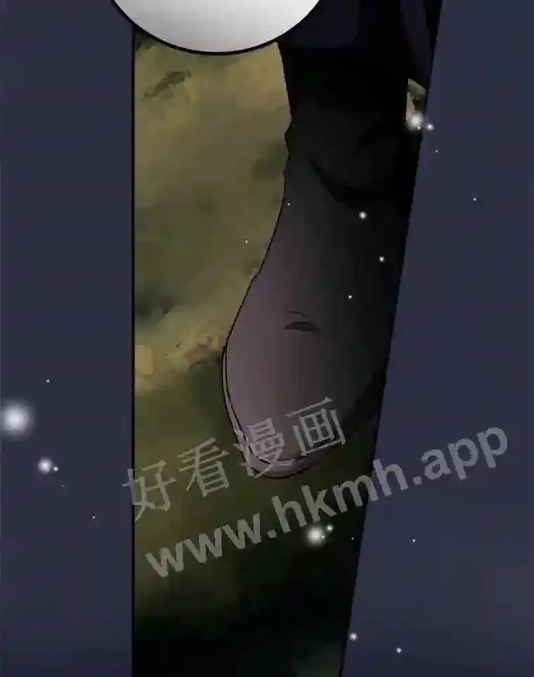 19.途经巴泰 第63页