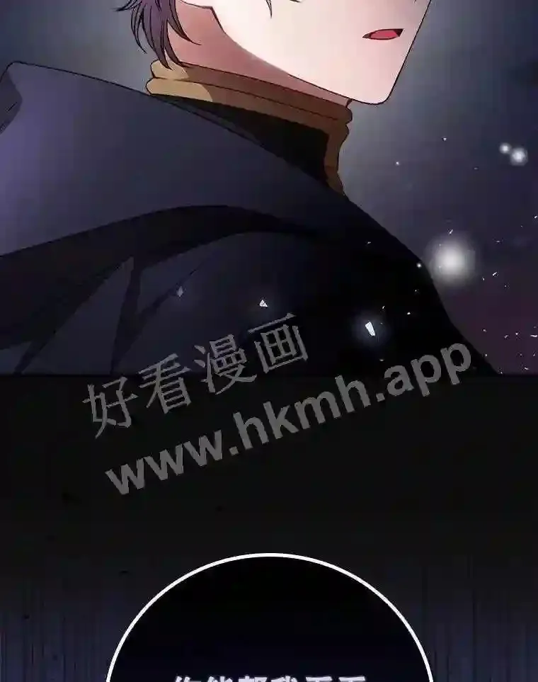 19.途经巴泰 第65页