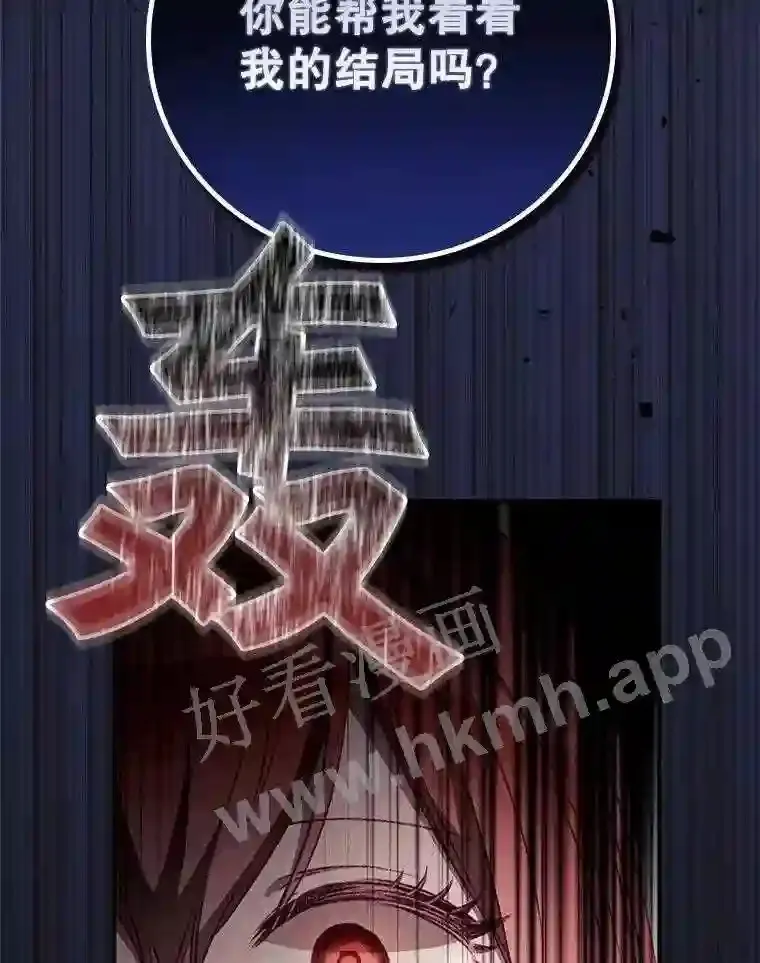 19.途经巴泰 第66页