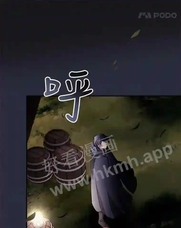 19.途经巴泰 第68页