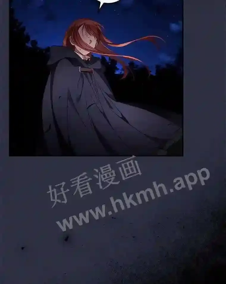 19.途经巴泰 第70页