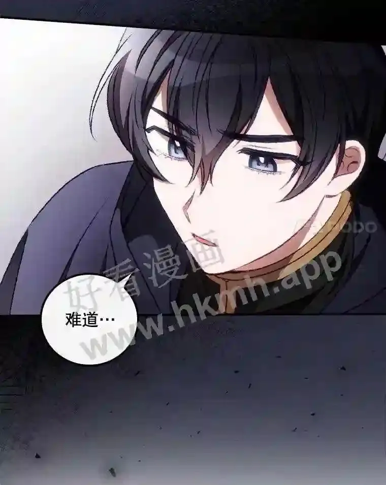 19.途经巴泰 第71页