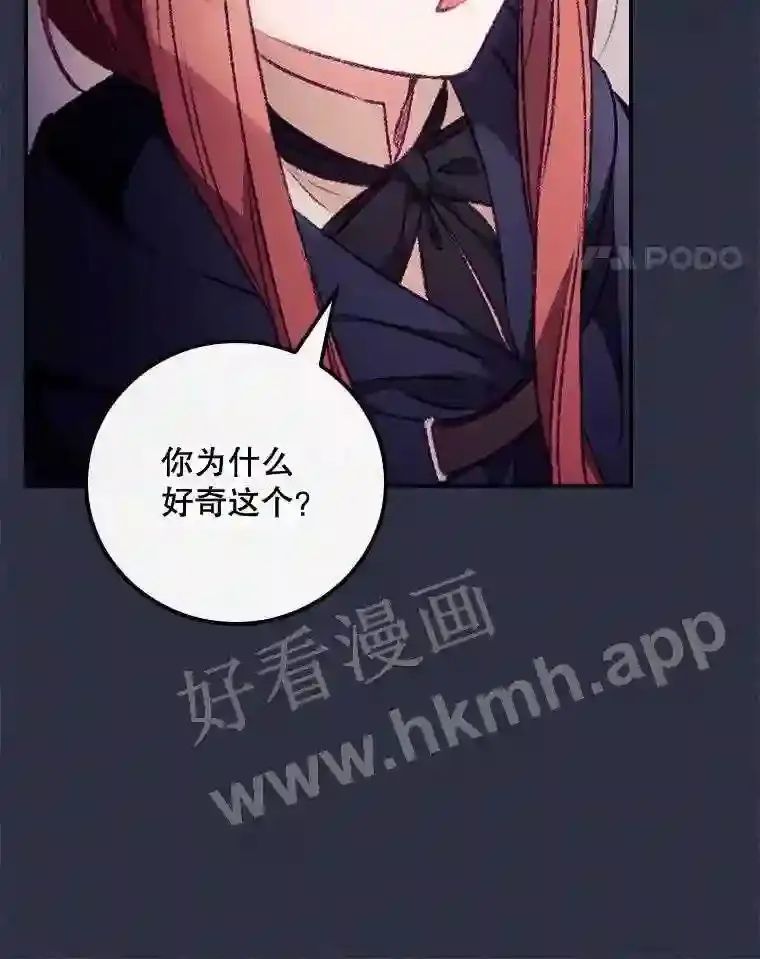 19.途经巴泰 第78页