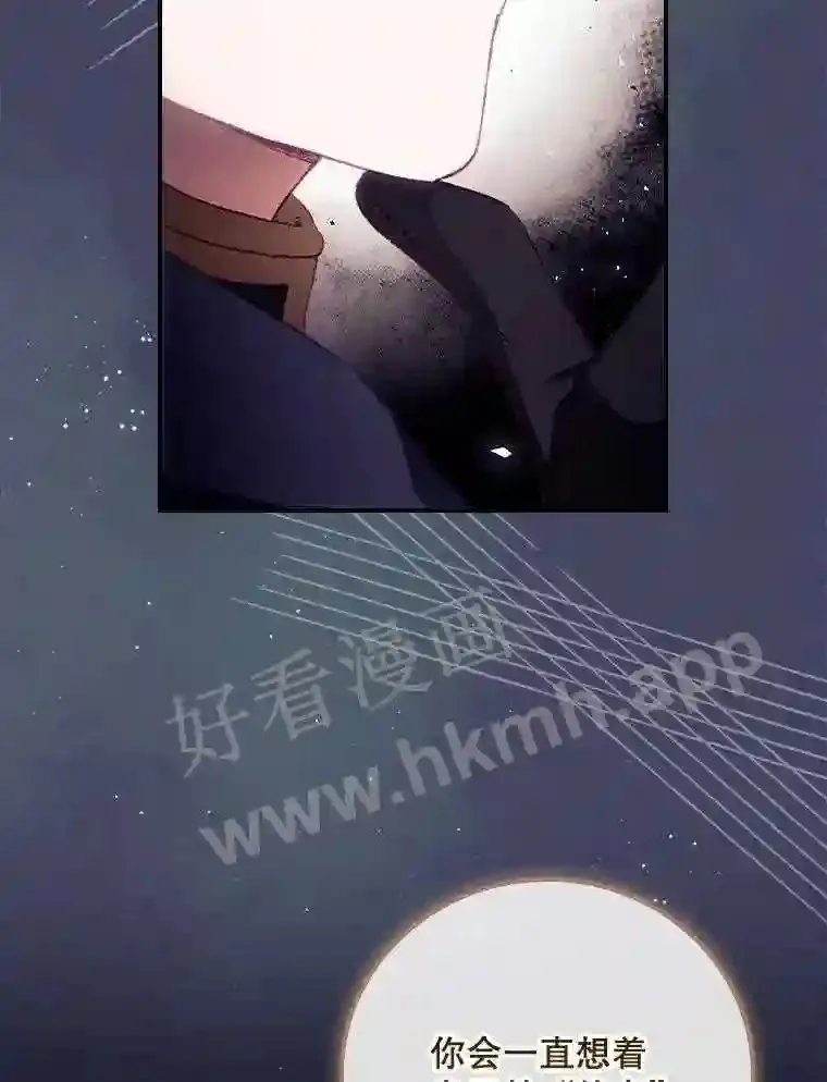 19.途经巴泰 第82页