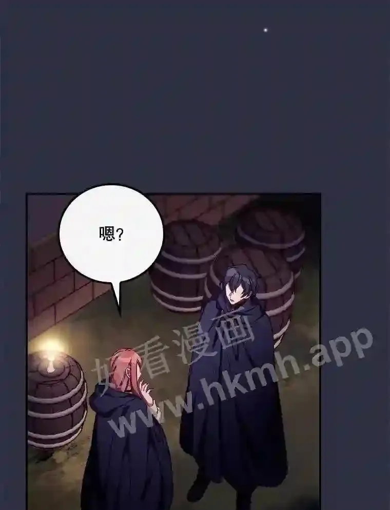 19.途经巴泰 第89页