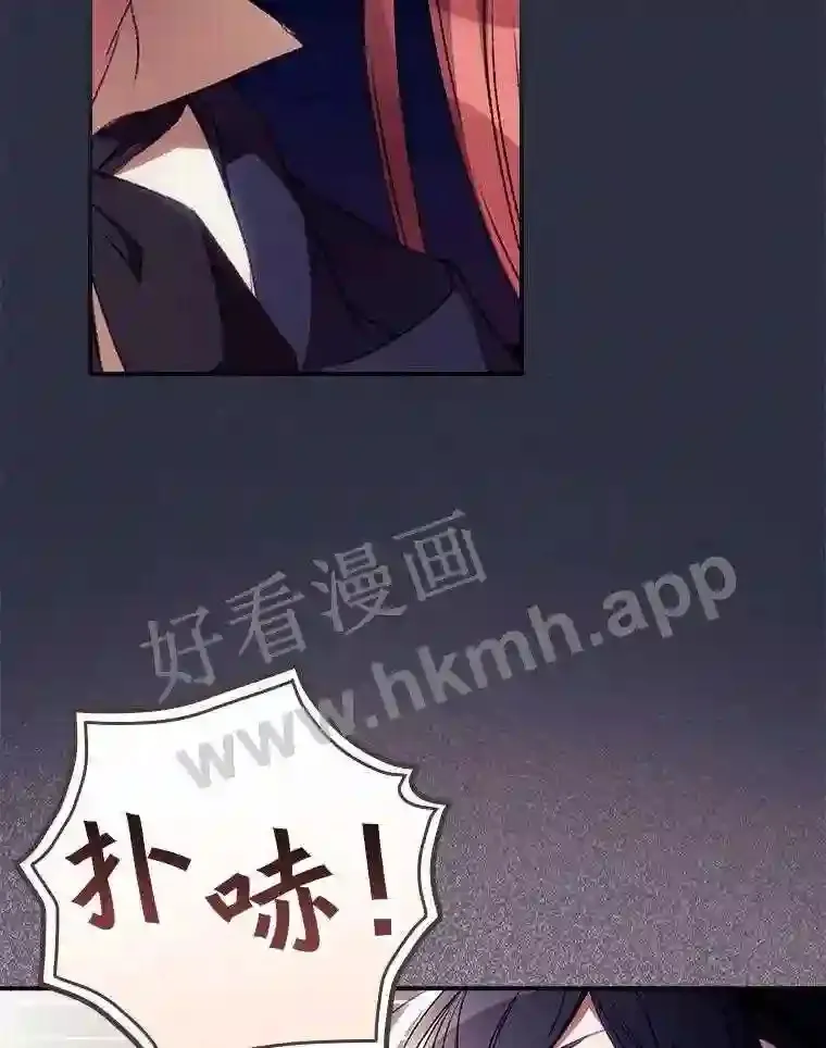 19.途经巴泰 第95页