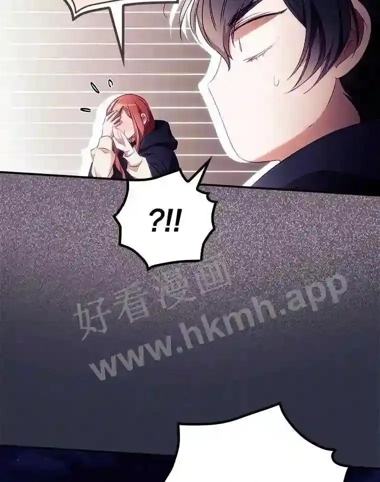 19.途经巴泰 第96页