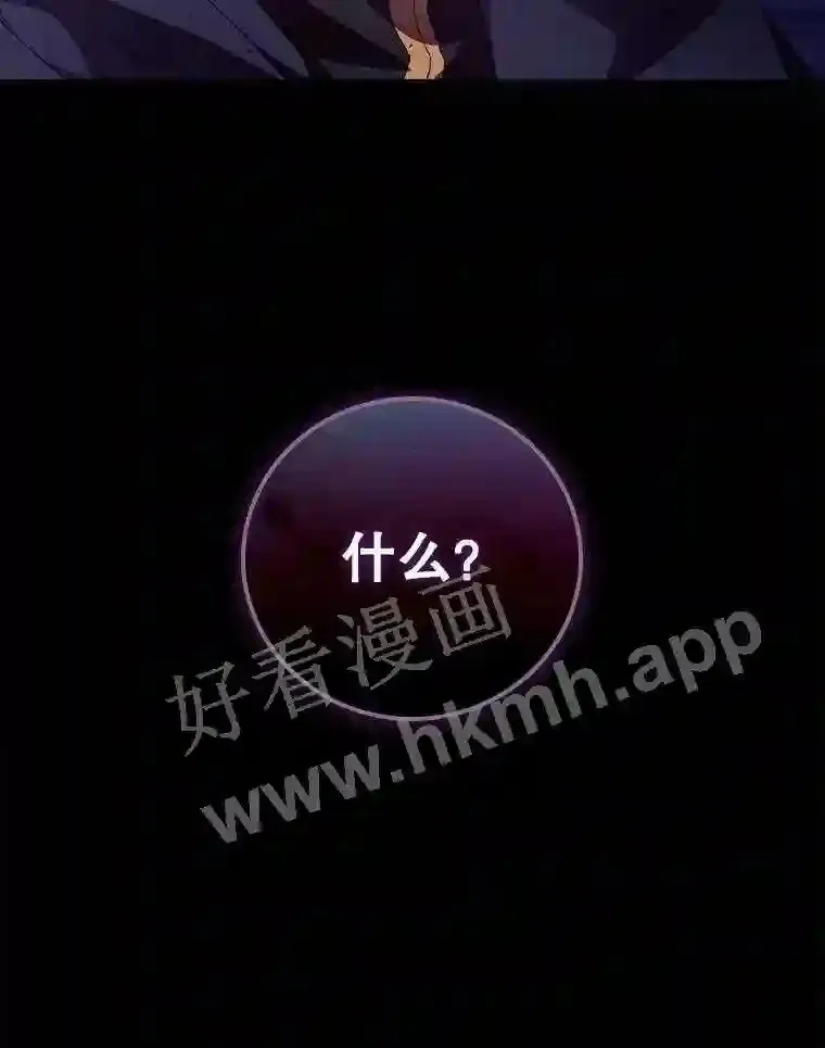 19.途经巴泰 第102页