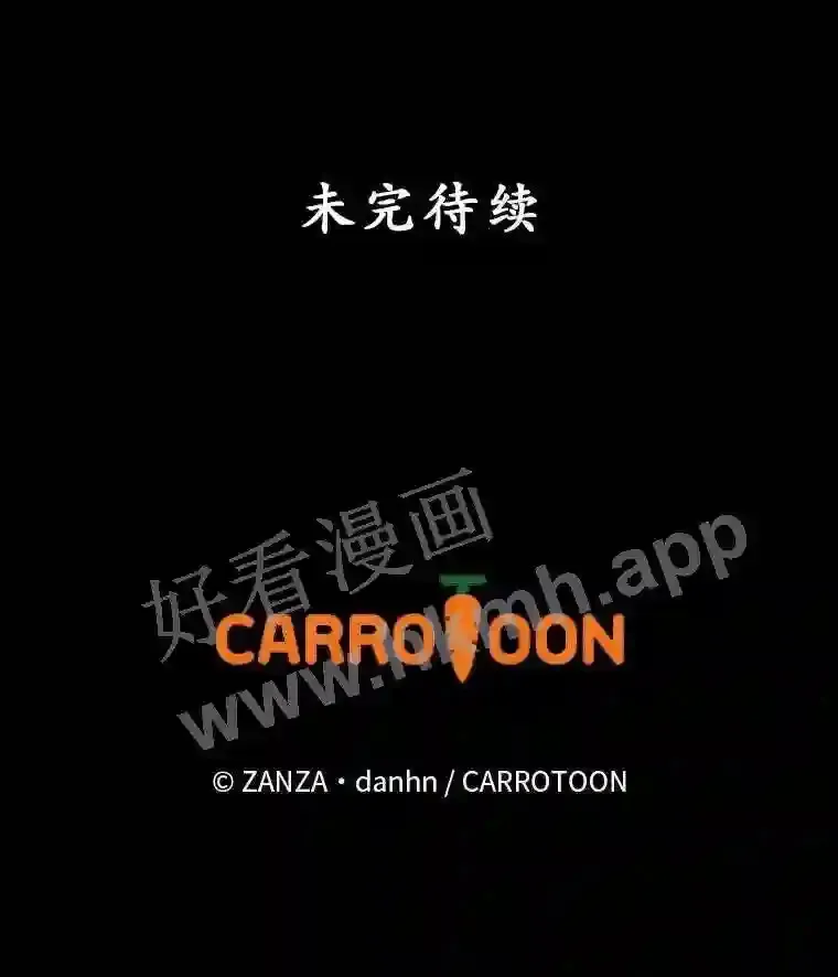 19.途经巴泰 第103页
