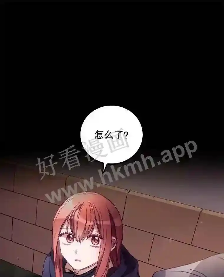 19.途经巴泰 第104页