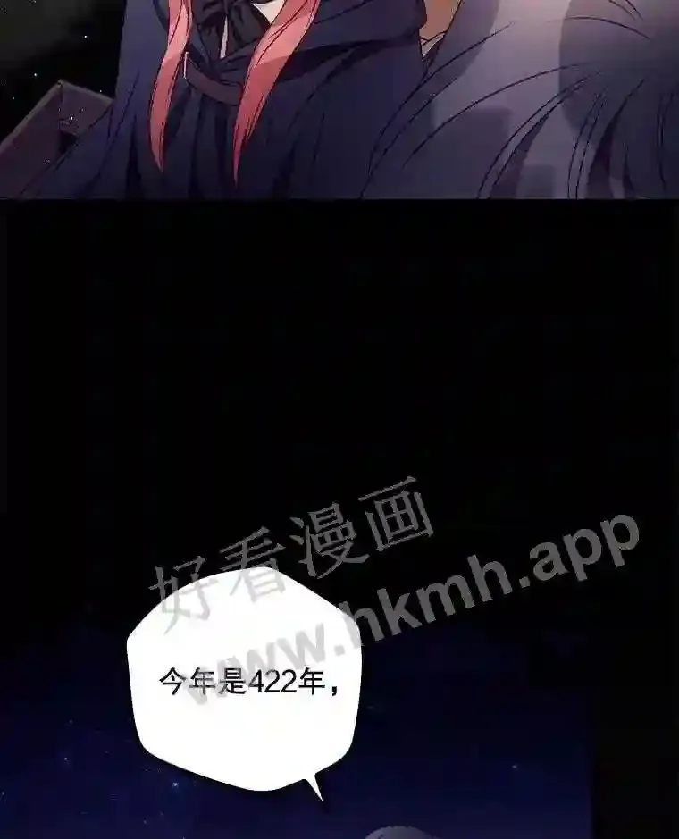 19.途经巴泰 第105页