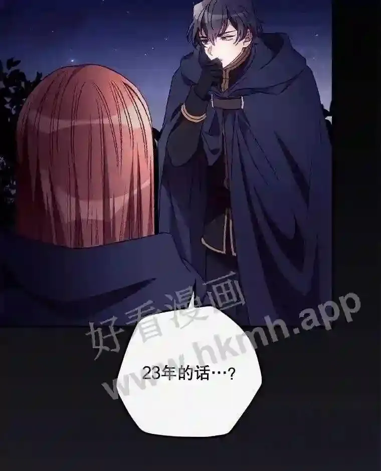 20.商议 第3页